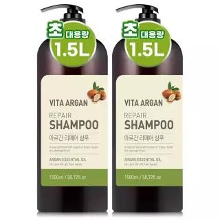 비타아르간 샴푸 약산성 1500ml 2개 향기좋은 린스 트리트먼트