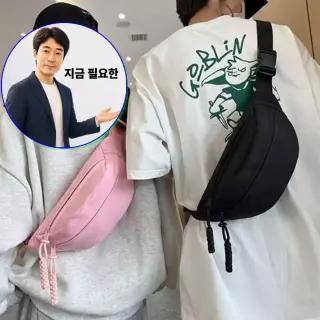 지금 필요한 힙색 메신져 런닝 웨이스트백 남녀공용
