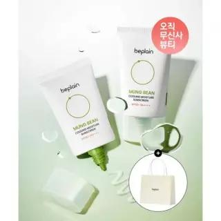 BEPLAIN 2개 녹두 쿨링 수분 선크림 50ml 증정:쇼핑백,필터패드 10매