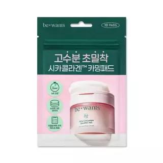 [여행용패드] 비원츠 시카콜라겐 카밍 토너패드 10매