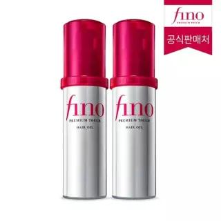 [공식] 피노 프리미엄 터치 헤어 오일 70ml 2개