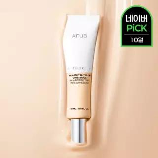 10월 네이버PICK 아누아 매트벗글로우 파데프리 톤업 베이스 톤업크림 SPF 50ml, 1개 1030302