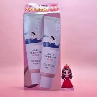 라운드랩 매끈 톤업 1+1 자작나무 수분 선 크림 50ml 기획 &&&