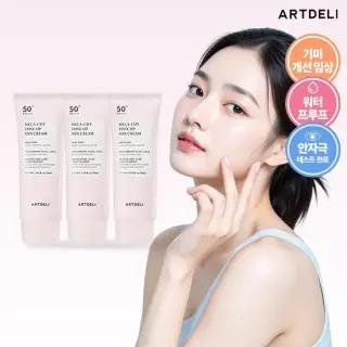 쌩얼 선크림 50ml * 3통