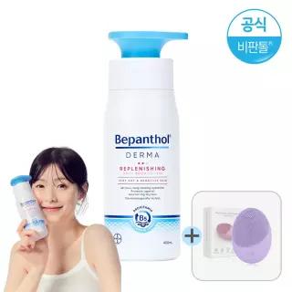비판톨 더마 리플레니싱 데일리 바디로션 400ml(+전동클렌저1개)