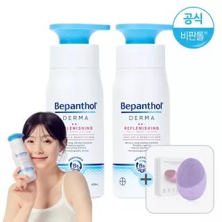 비판톨 더마 리플레니싱 데일리 바디로션 400ml x2개(+전동클렌저1개)