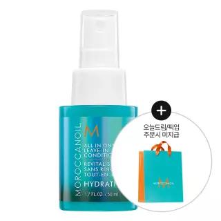 [노워시 컨디셔너]모로칸오일 올 인 원 리브인 컨디셔너 50ml