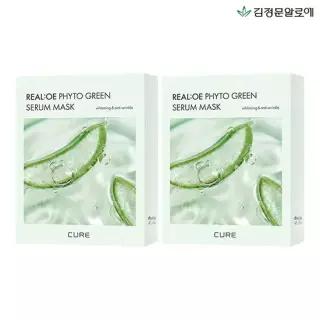 라센스 로에 큐어 피토그린 세럼 마스크(20매)