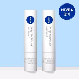 니베아 립케어 딥 모이스처 무향(언센티드) 2.2g, 2개