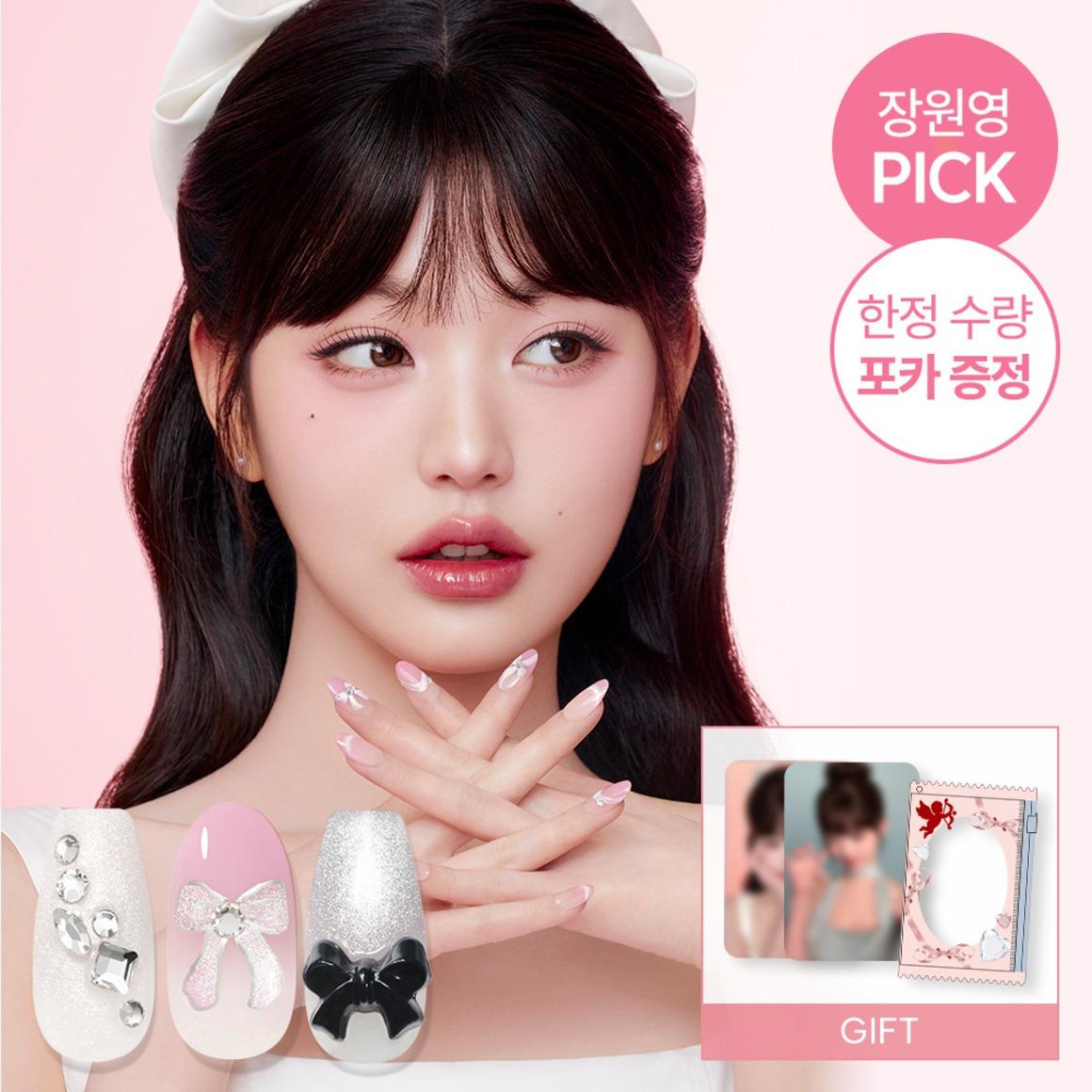 장원영픽 네일 SET (포토카드 한정수량 증정)