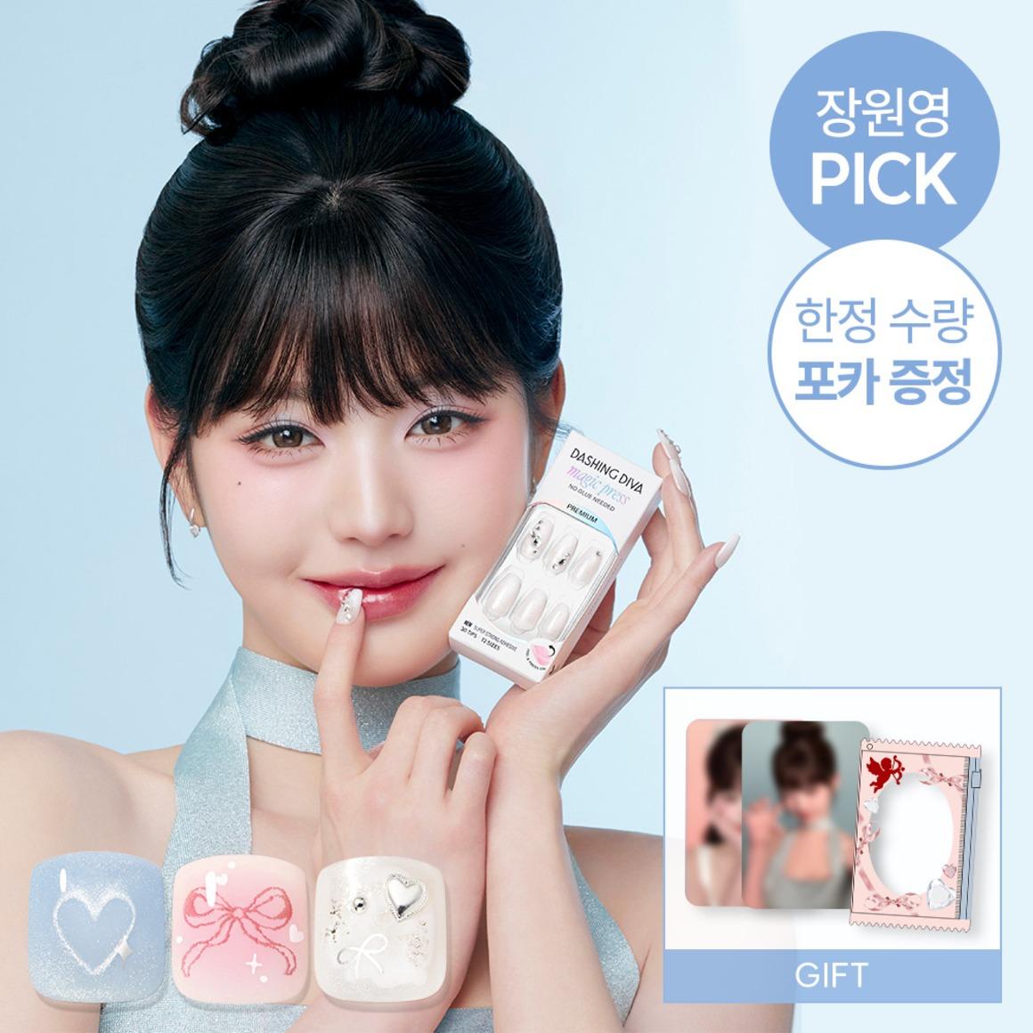 장원영픽 페디 SET (포토카드 한정수량 증정)