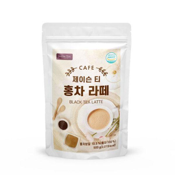 상품 01. 제이슨 카페 홍차라떼 500g 분말 밀크티 제이슨홍차라떼 홍차라떼분말 홍차라떼파우더