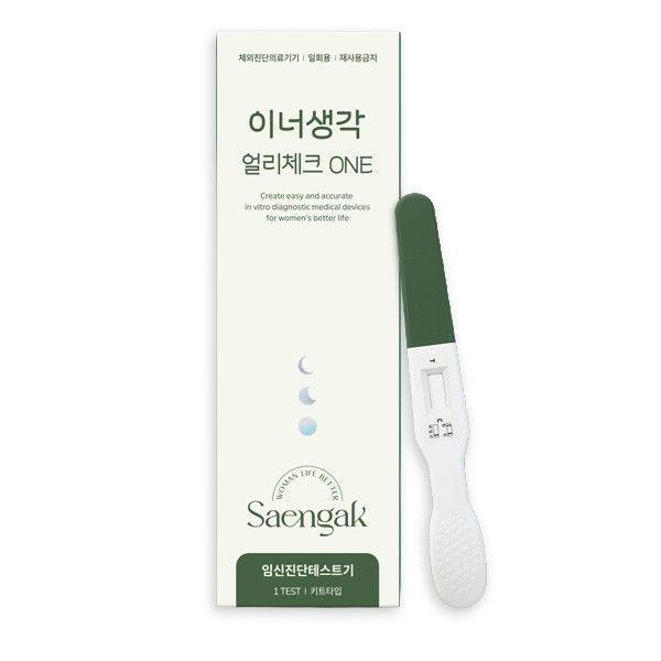 얼리체크 이너생각 임신준비 얼리 임테기 임신 테스트기 진단 임신테스트기