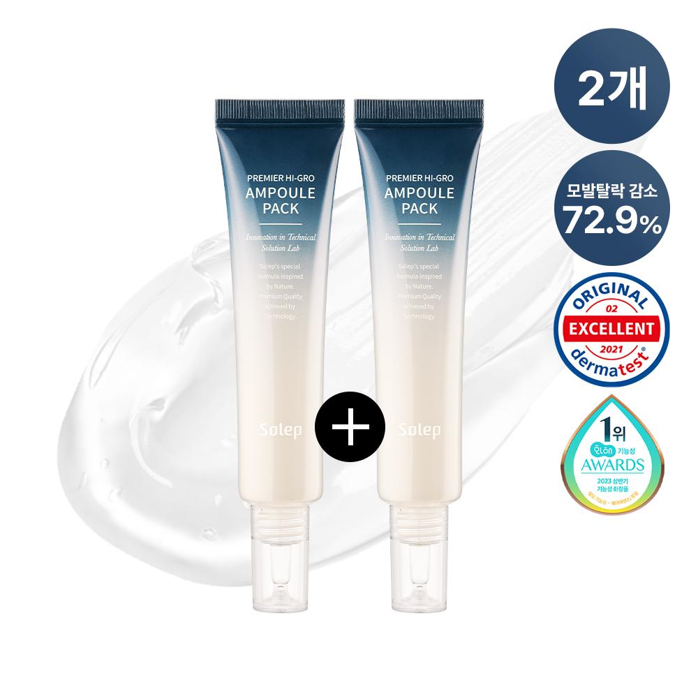 프리미어 하이그로 탈모완화 기능성 두피 앰플 팩 40ml 1&1