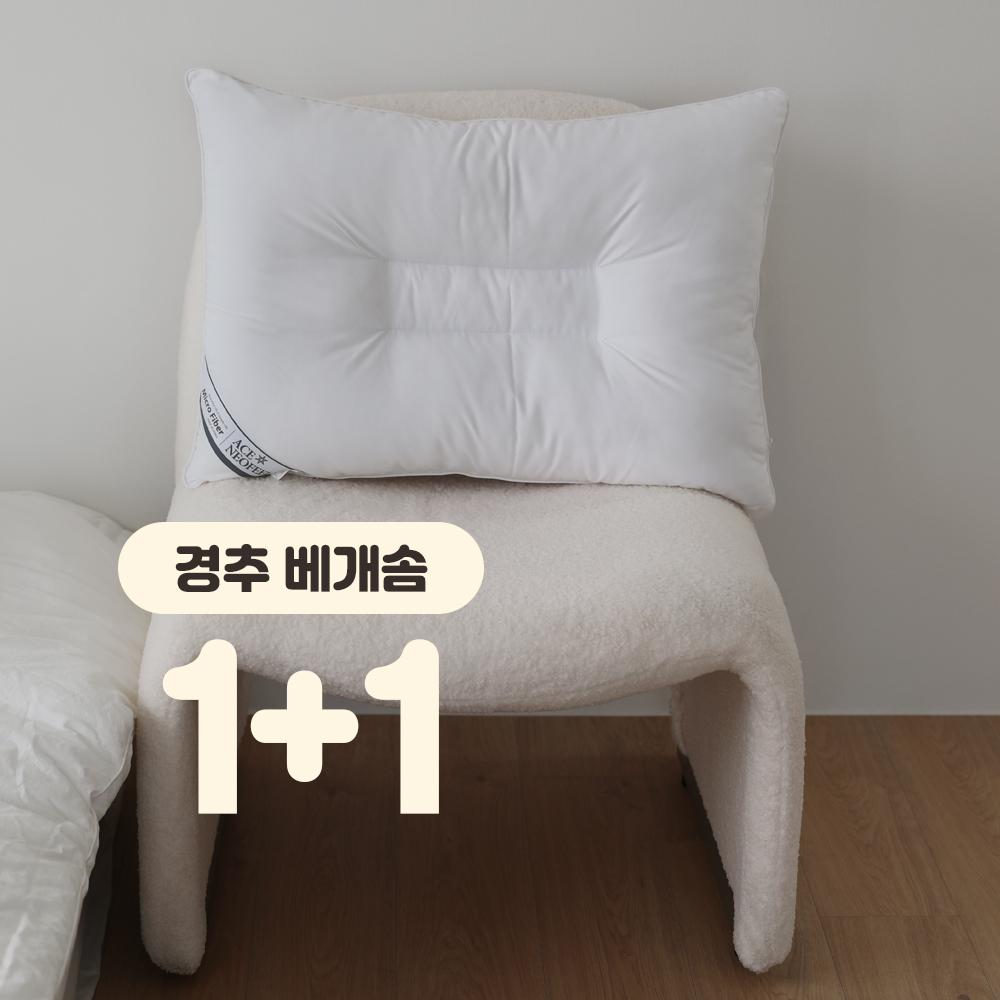 [1+1] 프리미엄 마이크로 경추베개 솜 조절 거북목 일자목 목디스크 경추형 베개솜 50x70