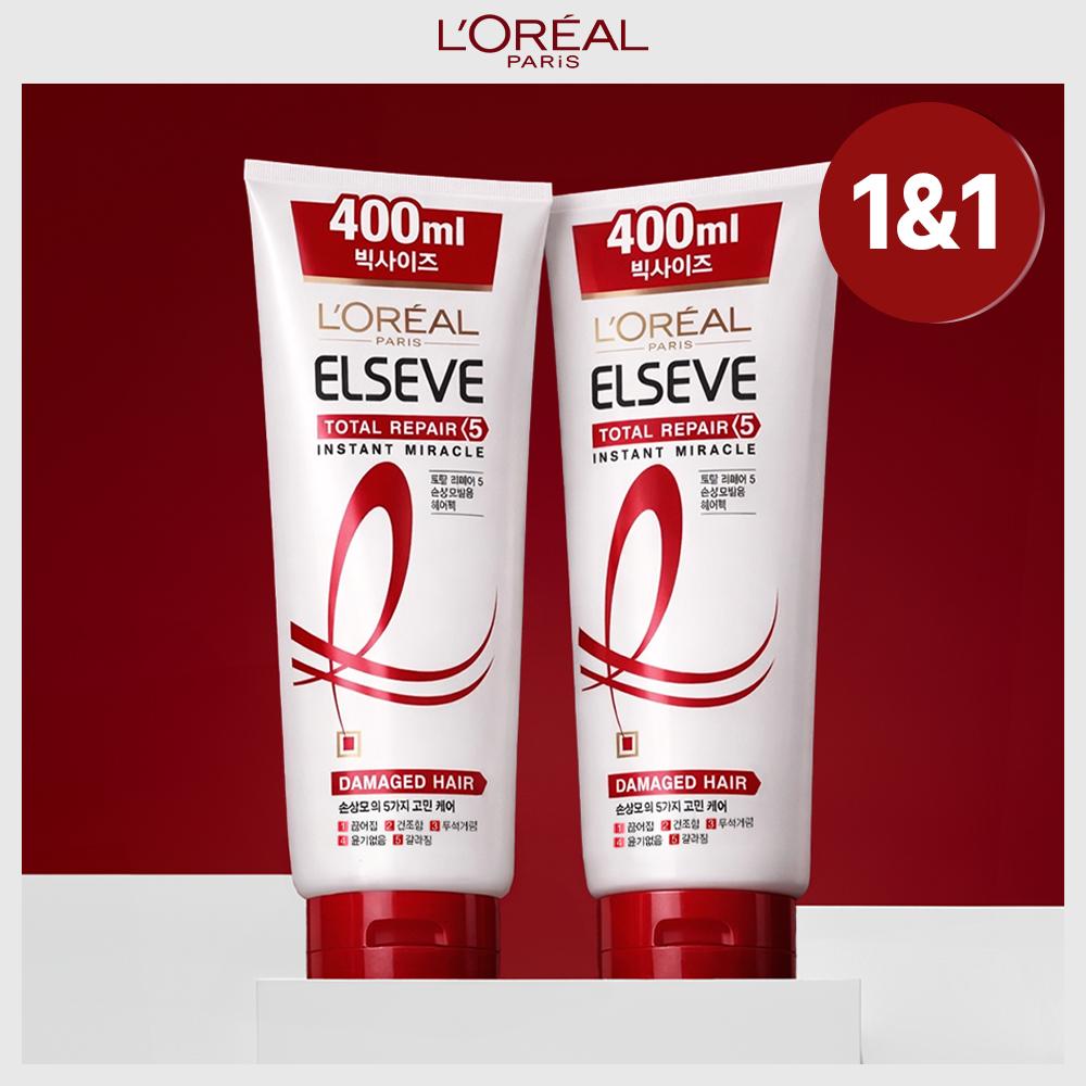 [1+1] 토탈리페어5 인스턴트 미라클 점보헤어팩 400ml