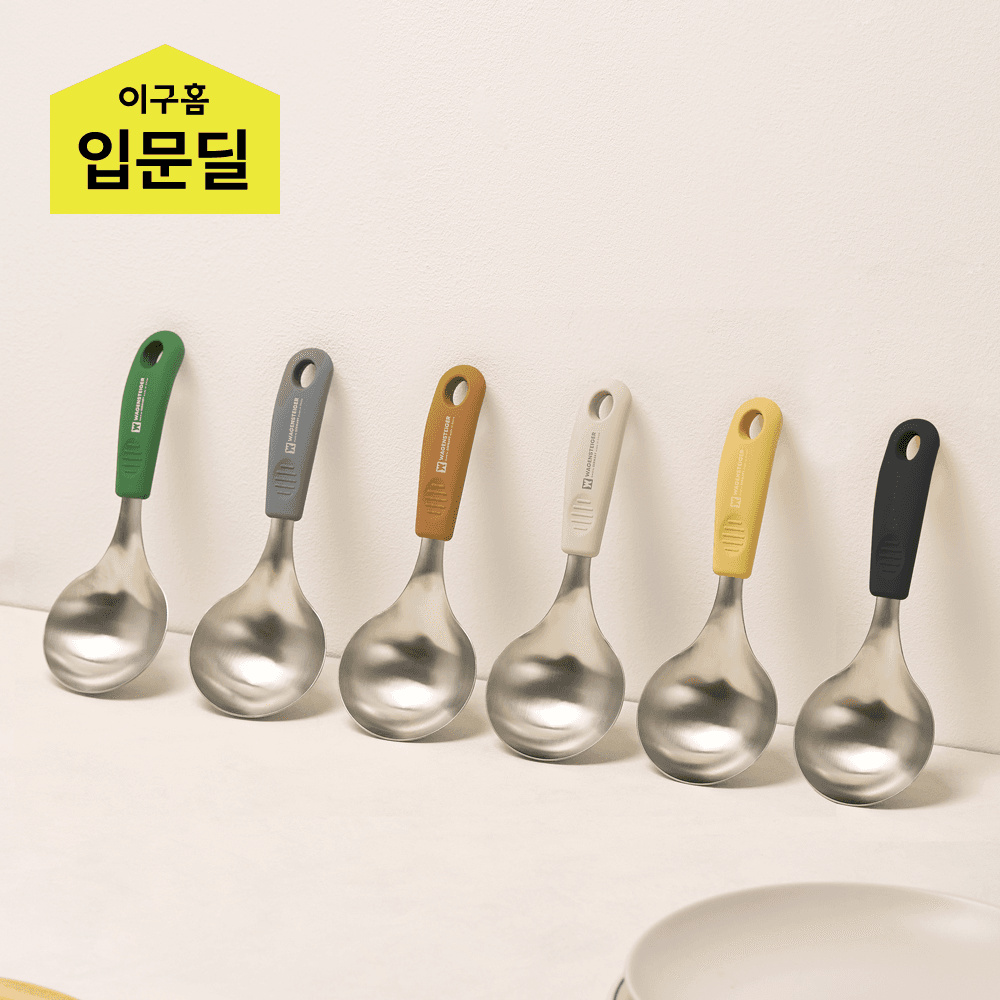 [1+1] SUS304 로펠 더 컬러 레이들 국자 라면국자 앞접시겸용 서버스푼