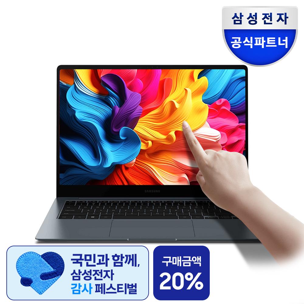 [최종 130만]삼성전자 갤럭시북4 프로 NT940XGQ-A51A 울트라5 터치스크린 Ai 노트북