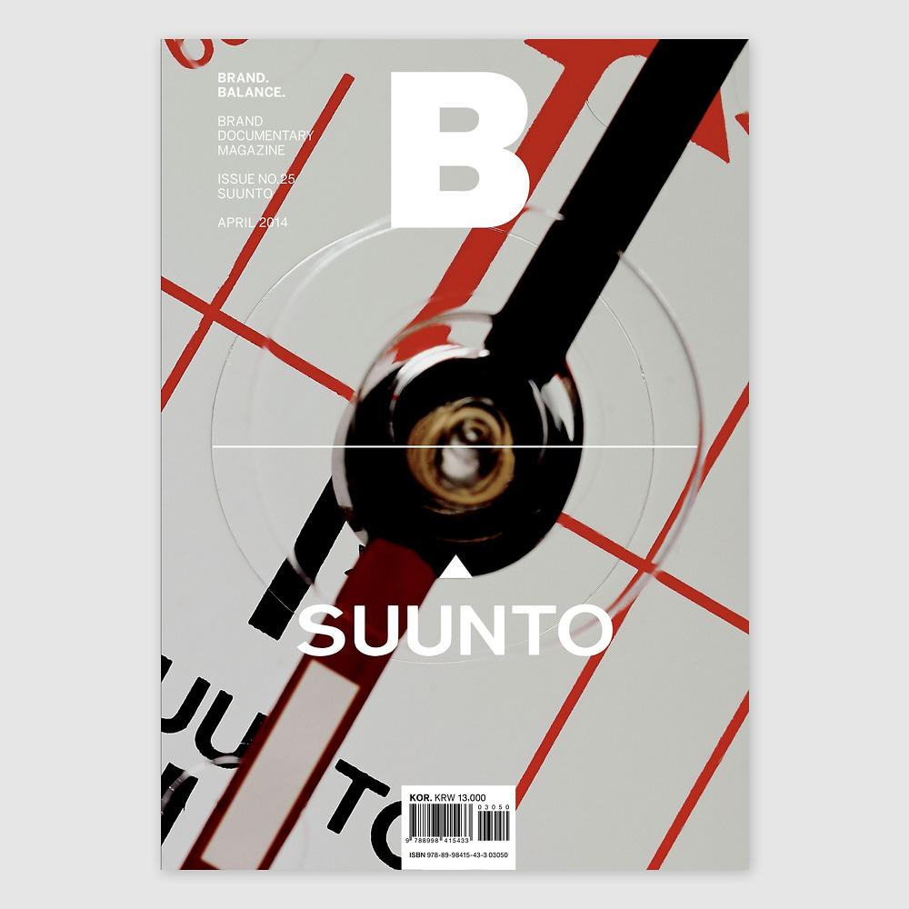 [Magazine B] Issue No.25 SUUNTO