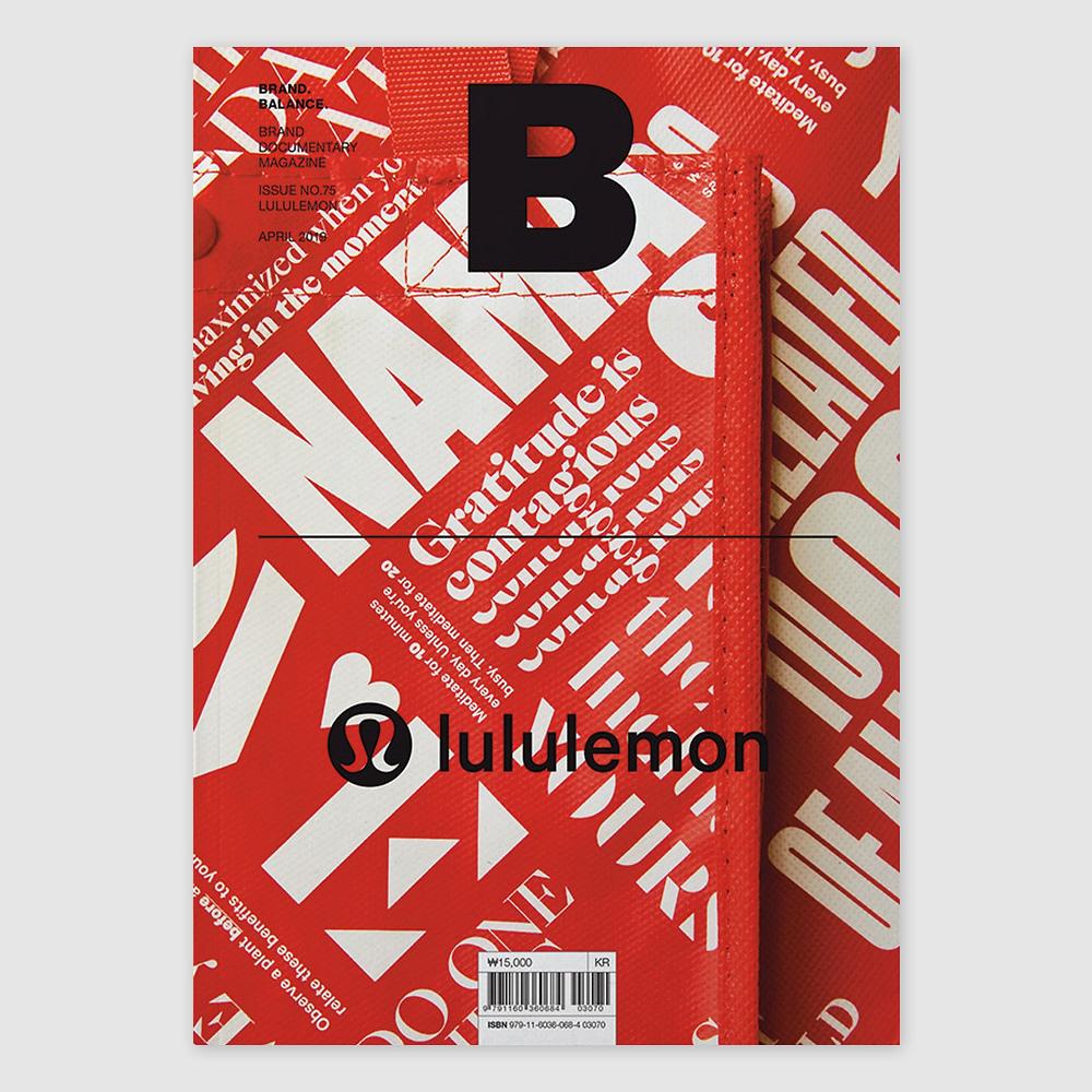 [Magazine B] Issue No.75 LULULEMON