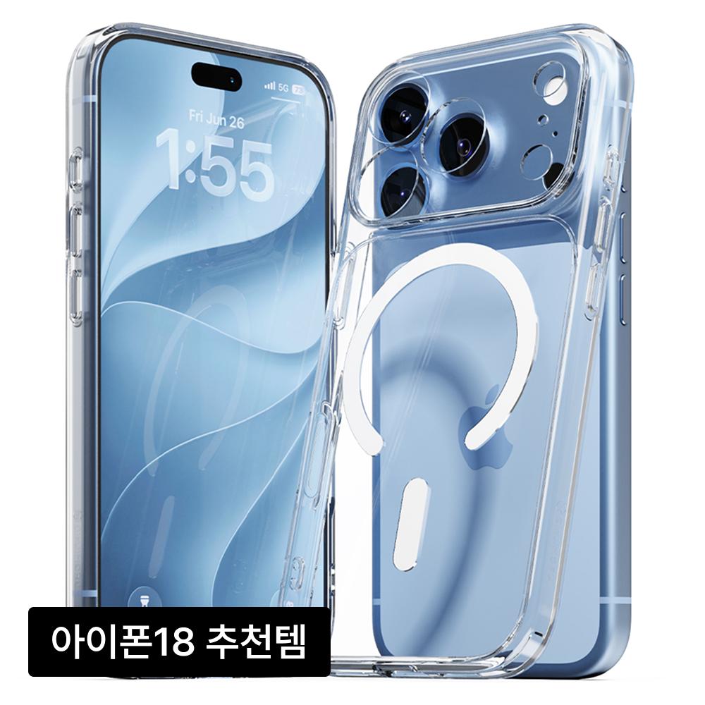 [아이폰18 출시][전기종] 맥세이프 아이폰 케이스 갤럭시 변색방지 에어클로 베이직 슬림핏 (투명/매트)