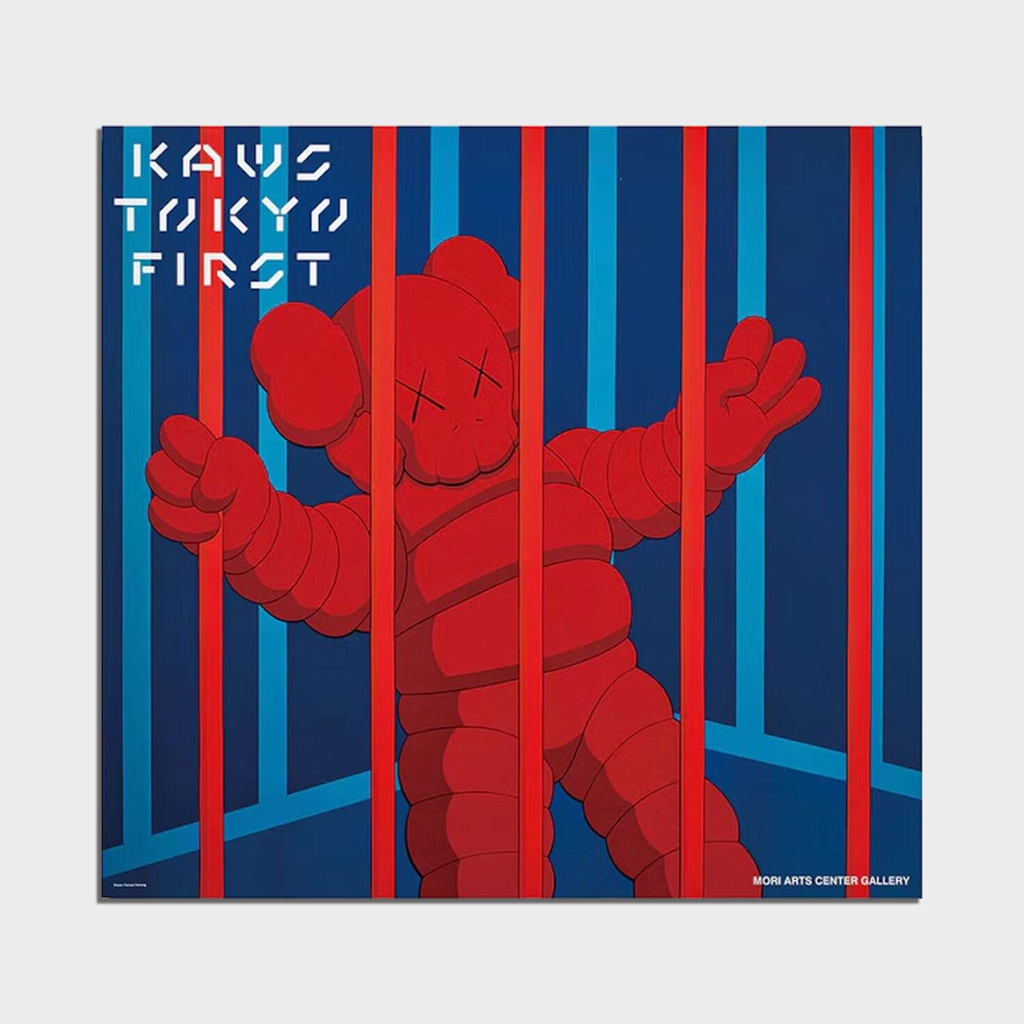 카우스(KAWS) - Tokyo First No Exit(2021)