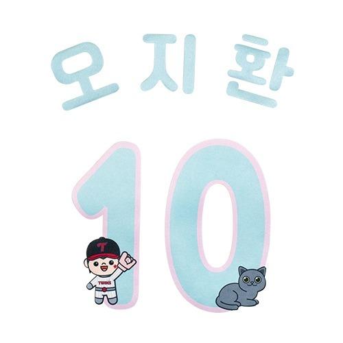 [LG트윈스] 트윈스 프렌즈 마킹키트