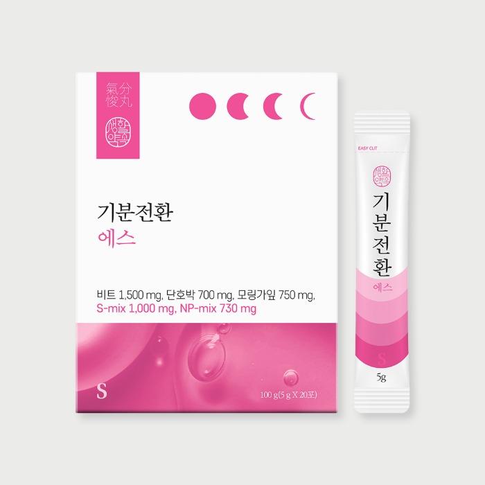 생활약속 기분전환 에스(S)