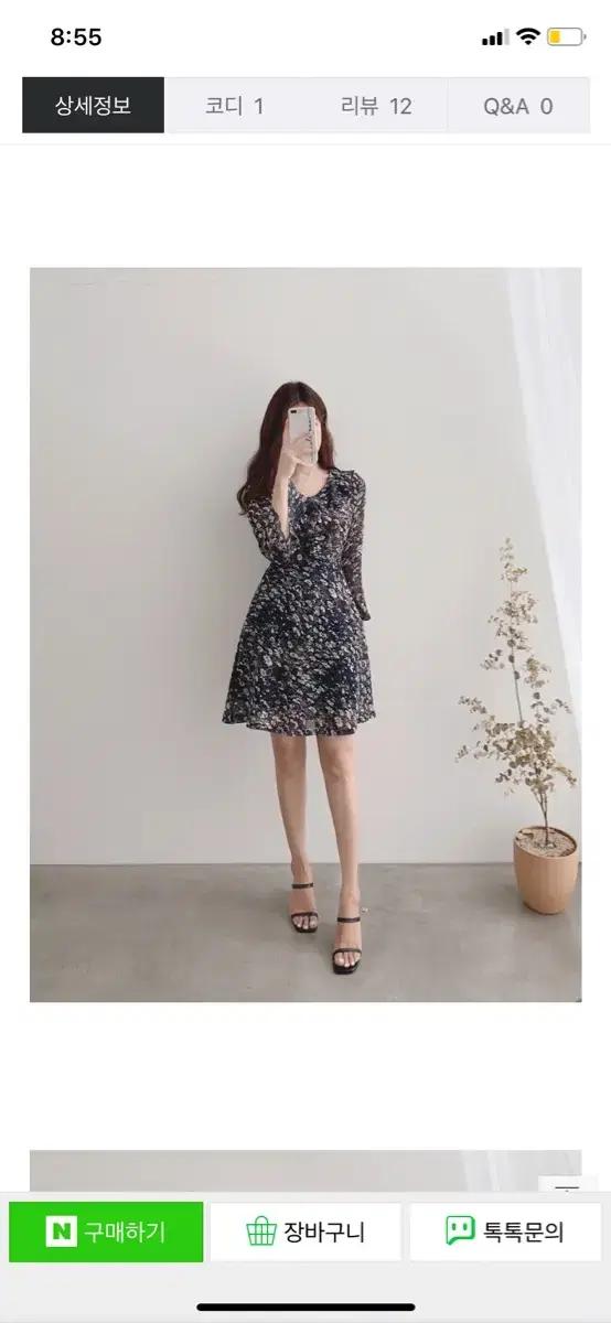 더봄 부부플라워 원피스