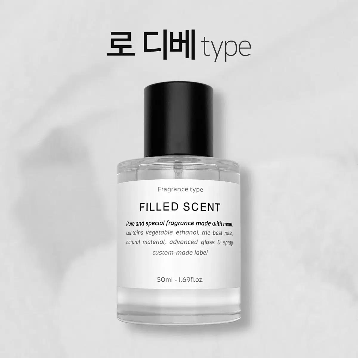 50ml 프레데릭말 로디베 type 필드센트 재현향스프레이