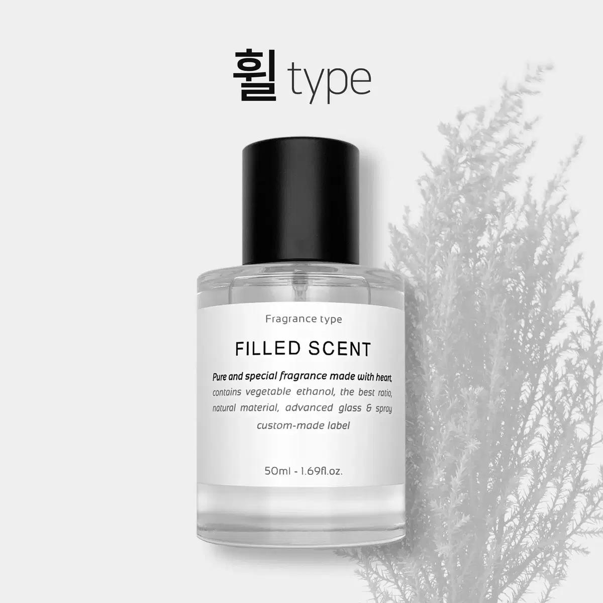 50ml 이솝 휠 type 필드센트 재현향스프레이