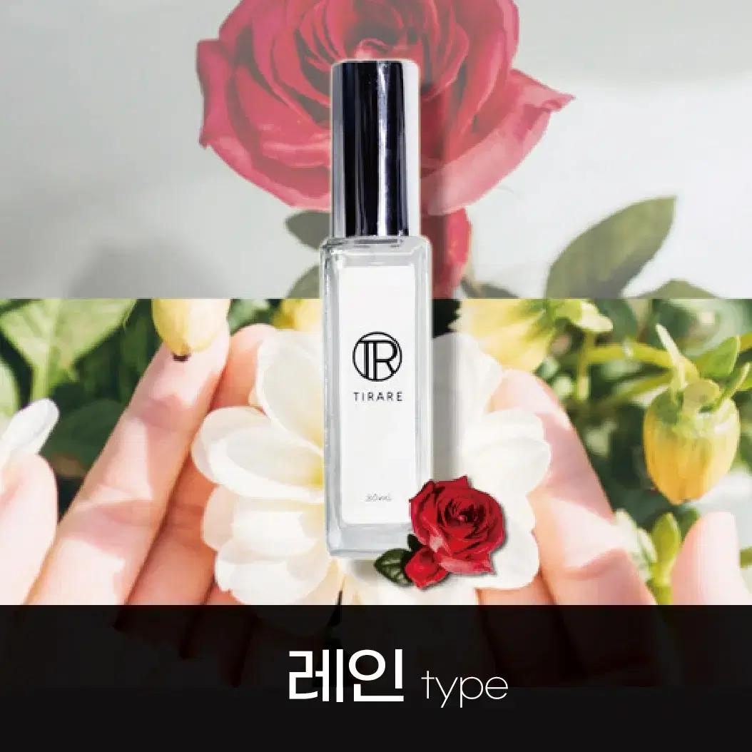 마크제이콥* 레인 타입ㅣ초초간단 향수ㅣ지속력갑
