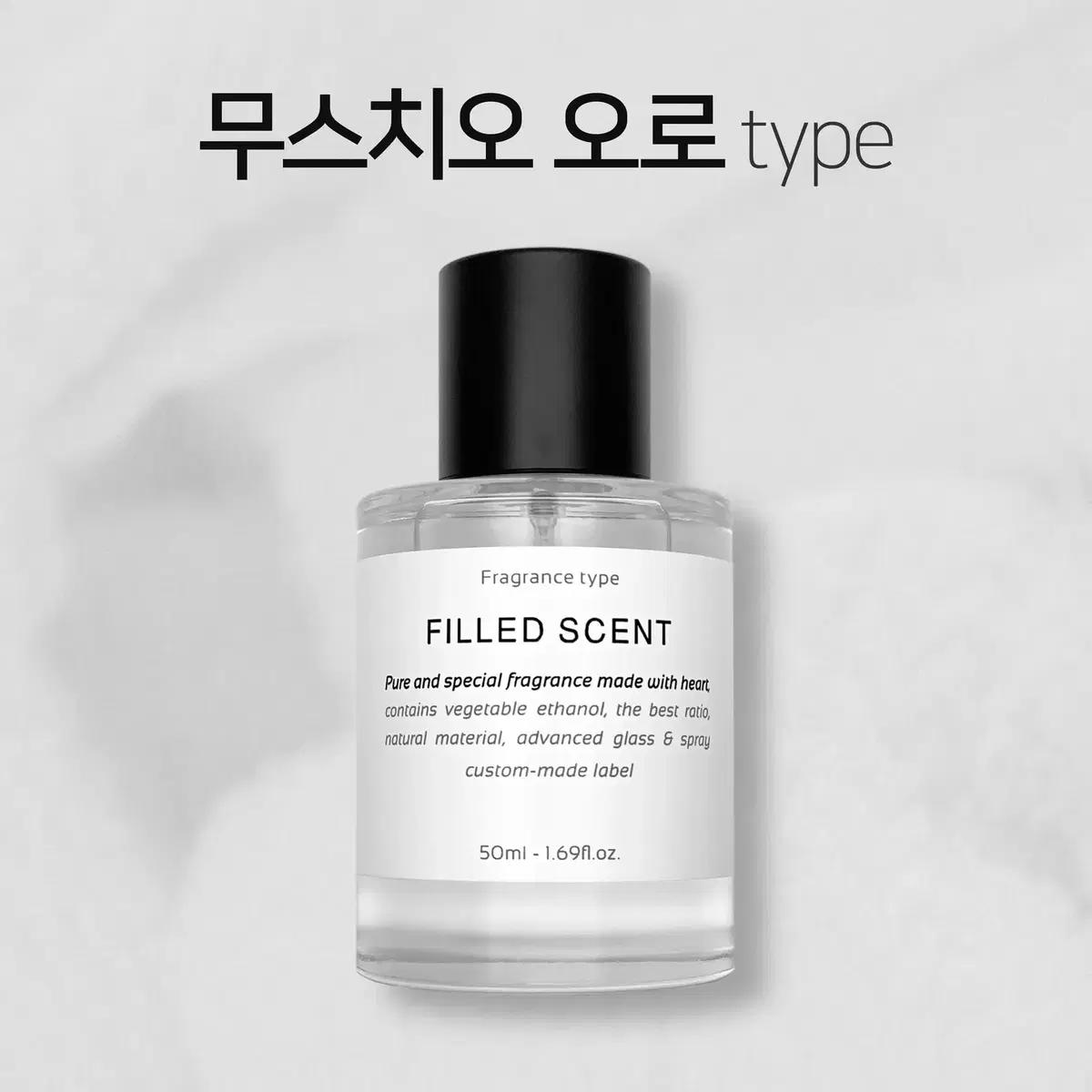 50ml 산타마리아노벨라 무스치오오로 type 필드센트 재현향스프레이