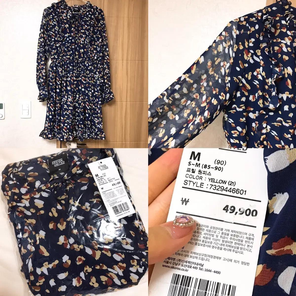 [새상품] 디자인유나이티드 쉬폰 프릴 원피스 (봄/가을)