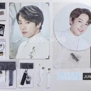 (미개봉 70%할인) BTS 콘서트 굿즈 방탄소년단 남준 석진 윤기 호석 지민 태형 정국 프리미엄포토 이미지피켓 팬던트 키링 뱃지 랜야드 목걸이 필름 포카 스티커 마그넷 풀세트