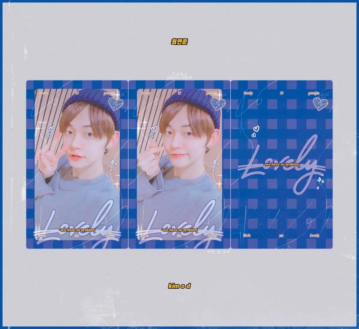 txt 투바투 최연준 포카 판매