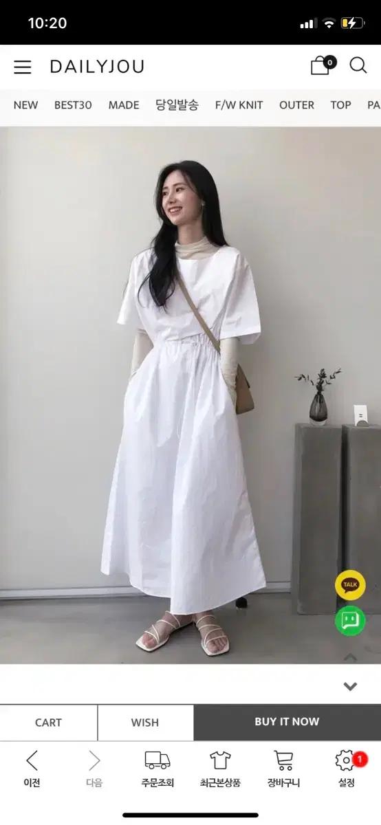 정리중 새제품)데일리쥬 여름 원피스