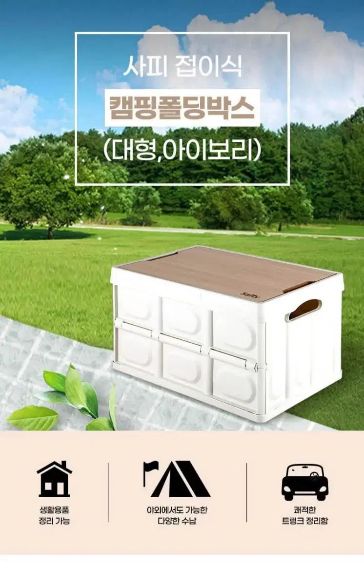 (무배새상품)우드테이블 캠핑 차박 폴딩박스 감성캠핑