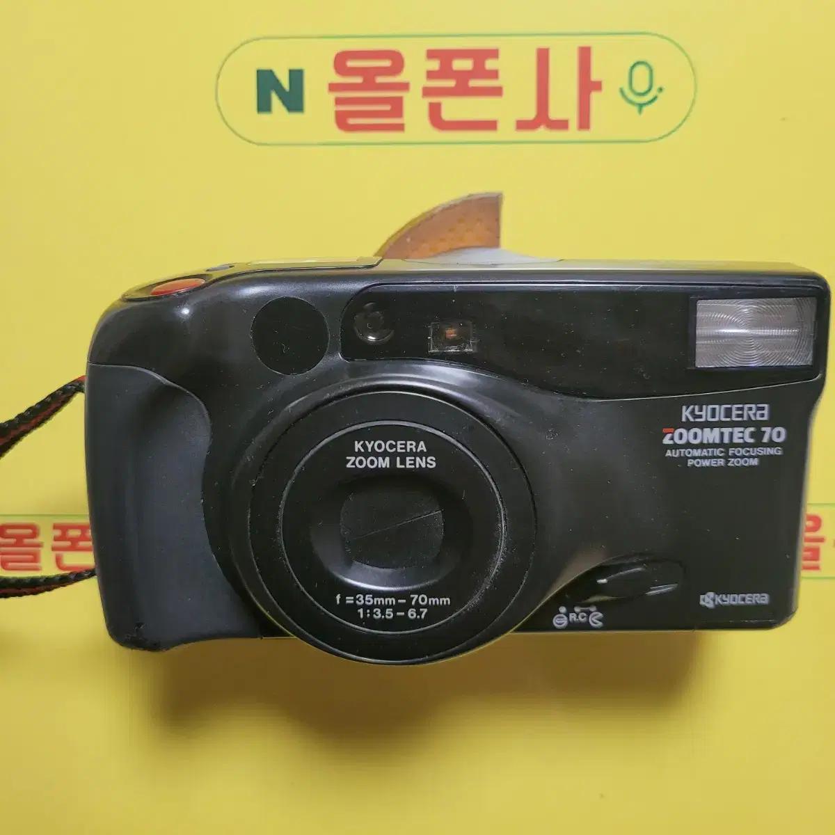 교세라 줌텍70(kyocera zoomtec 70) 필름카메라 판매