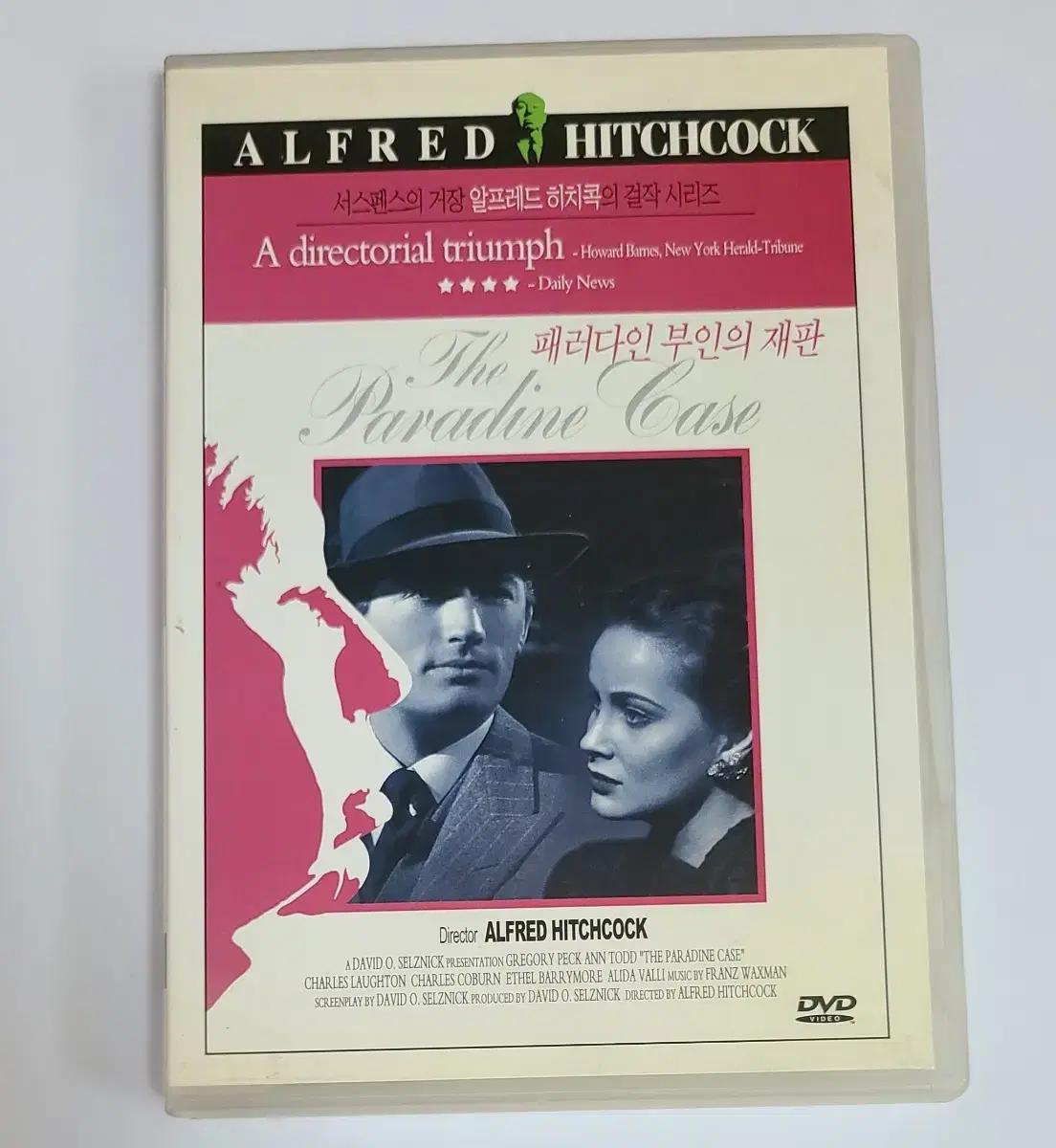 알프레드 히치콕의 패러다인 부인의 재판 영화 디비디 DVD