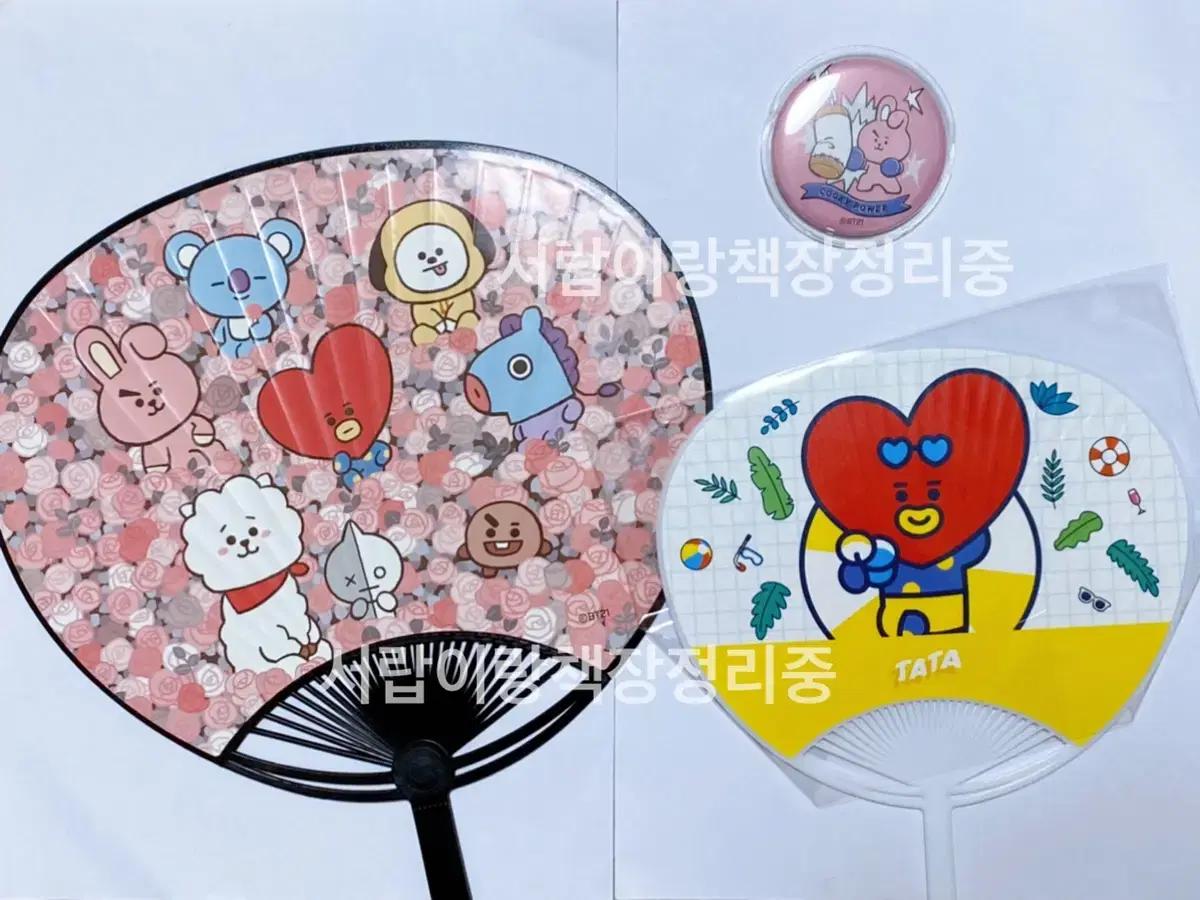 일본BT21굿즈/BT21/일본라인프렌즈/방탄