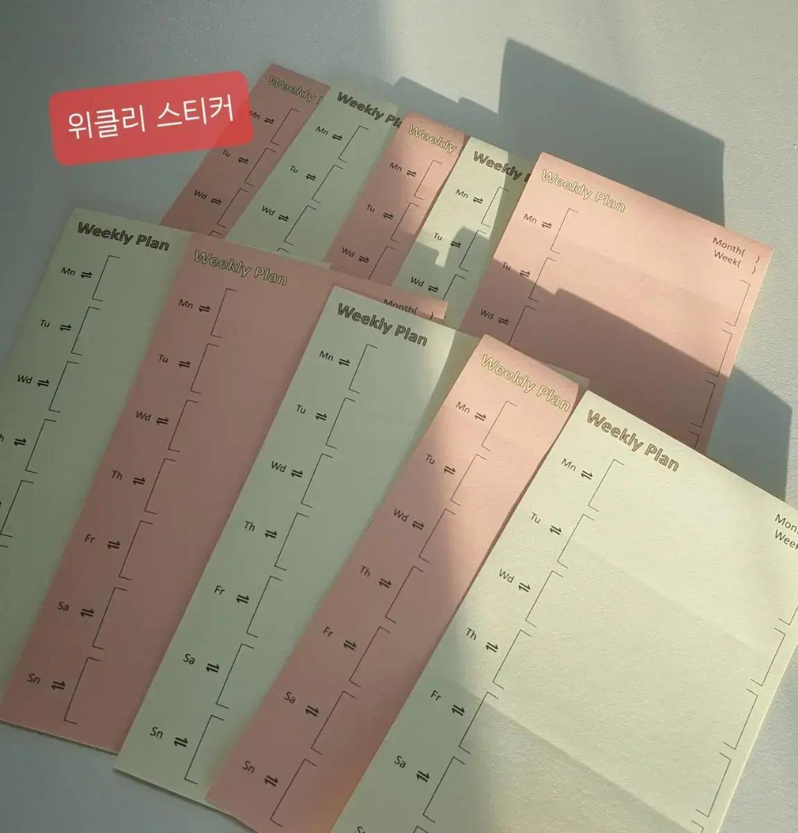 단종> 온유어마인드 모조지 위클리 스티커 10장