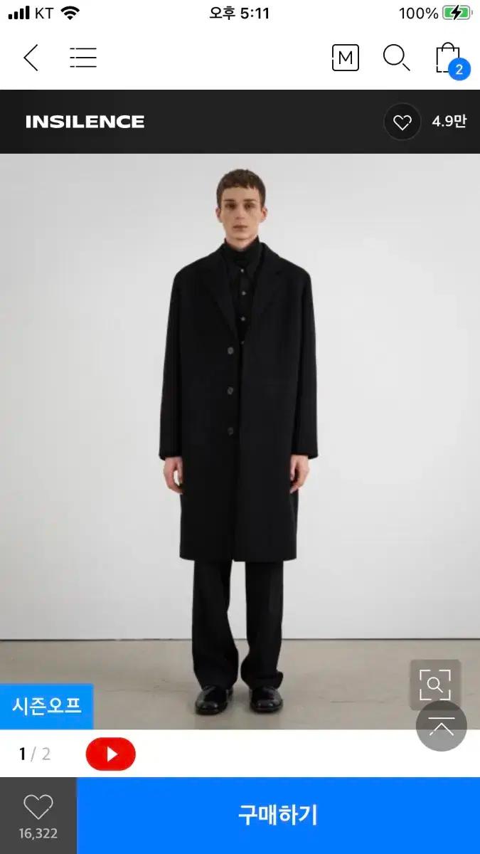 인사일런스 솔리스트 오버사이즈 캐시미어 코트 BLACK M사이즈