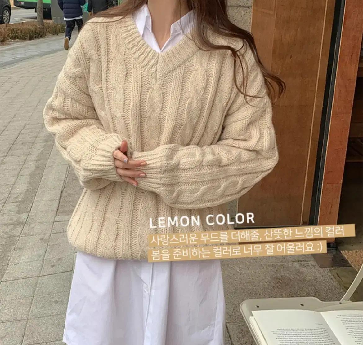무배) 쇼퍼랜드 알파카 케이블 니트 레몬