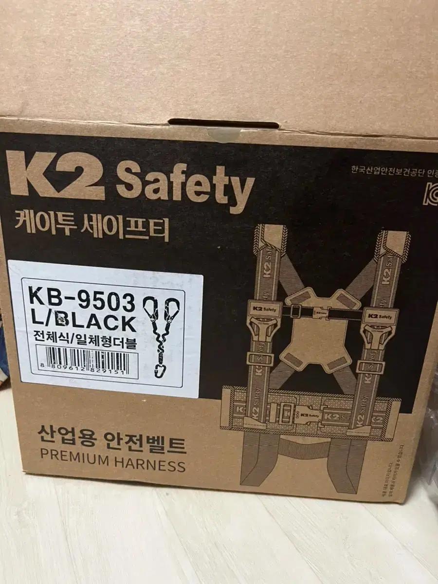 k2 최고가 새상품 쌍고리2개 블랙 전체식 안전벨트KB9503Y  k2