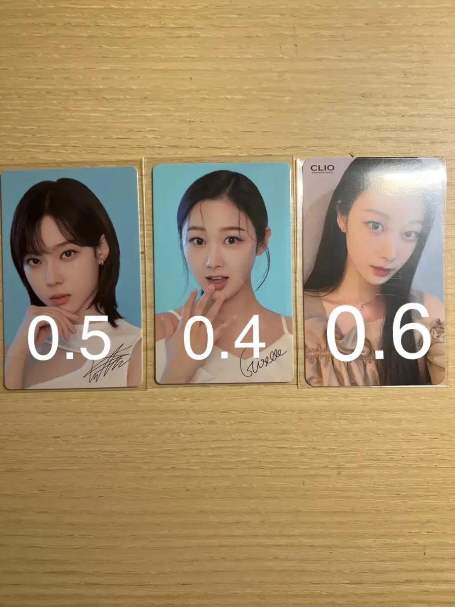 에스파 지젤 윈터 메디힐 , 클리오 포카