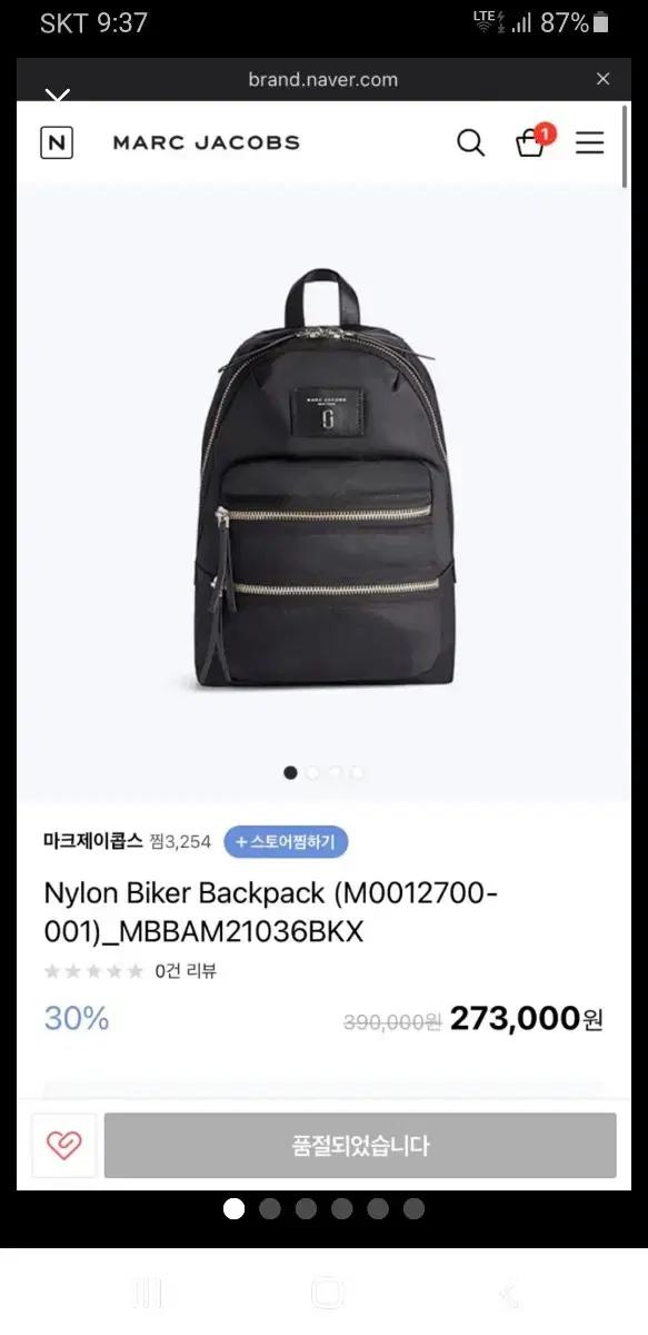 마크제이콥스 백팩