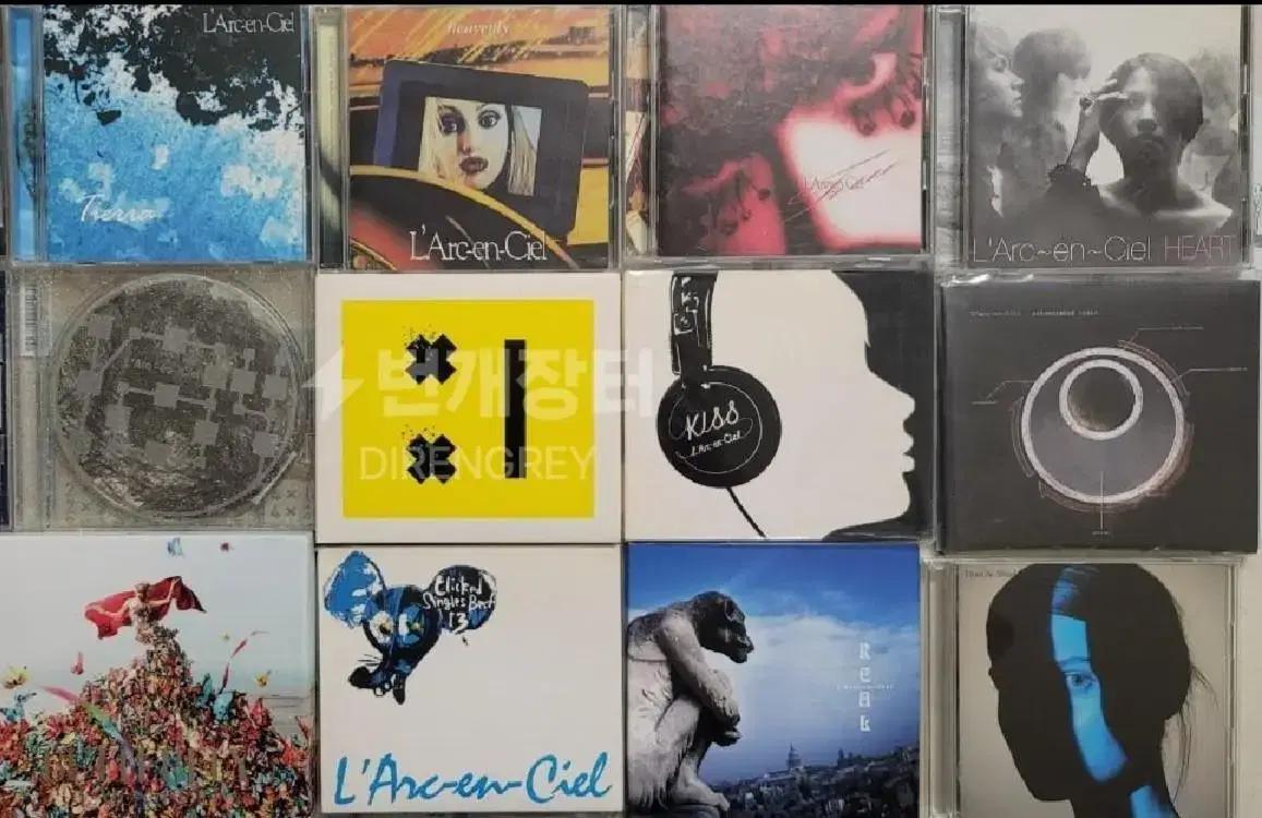 라르크앙씨엘 L'ARC-EN-CIEL 앨범팝니다.