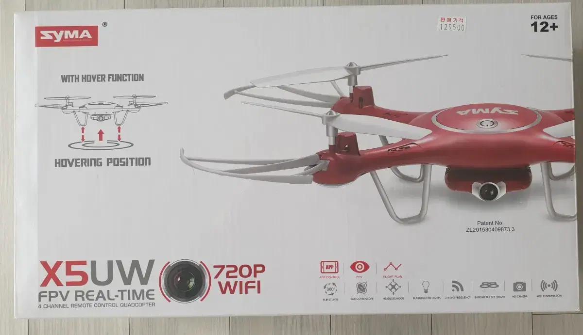 SYMA X5UW 4 Channel Remote Control 드론