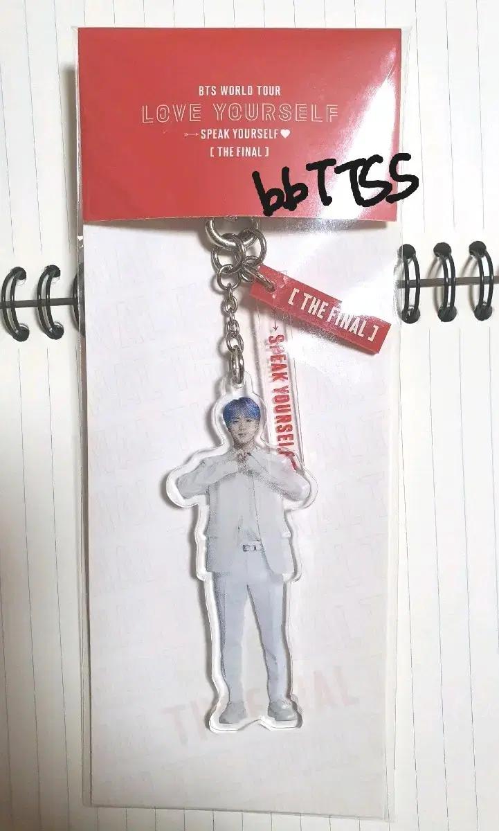 방탄 엠디키링 스픽콘 석진아크릴키링